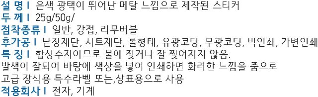 은광데드롱 설명.JPG